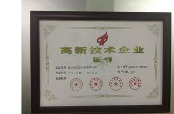 Trigiants Is Rewarded